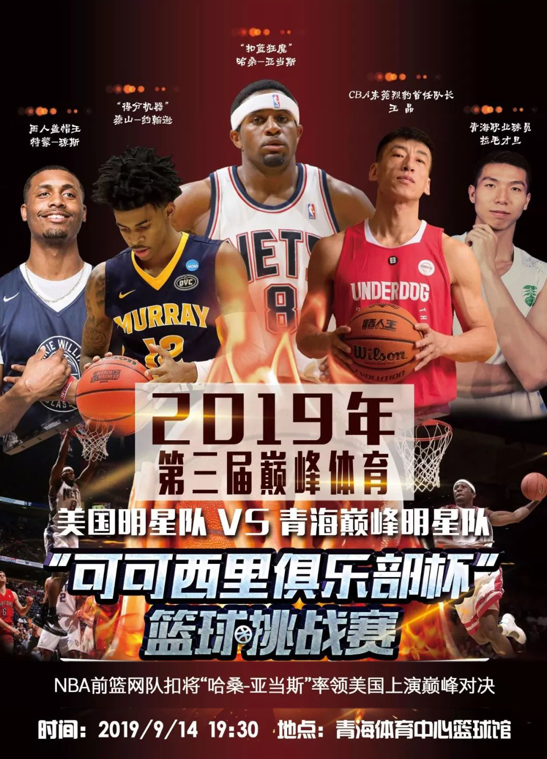 力对