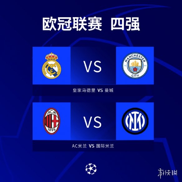 直道上的