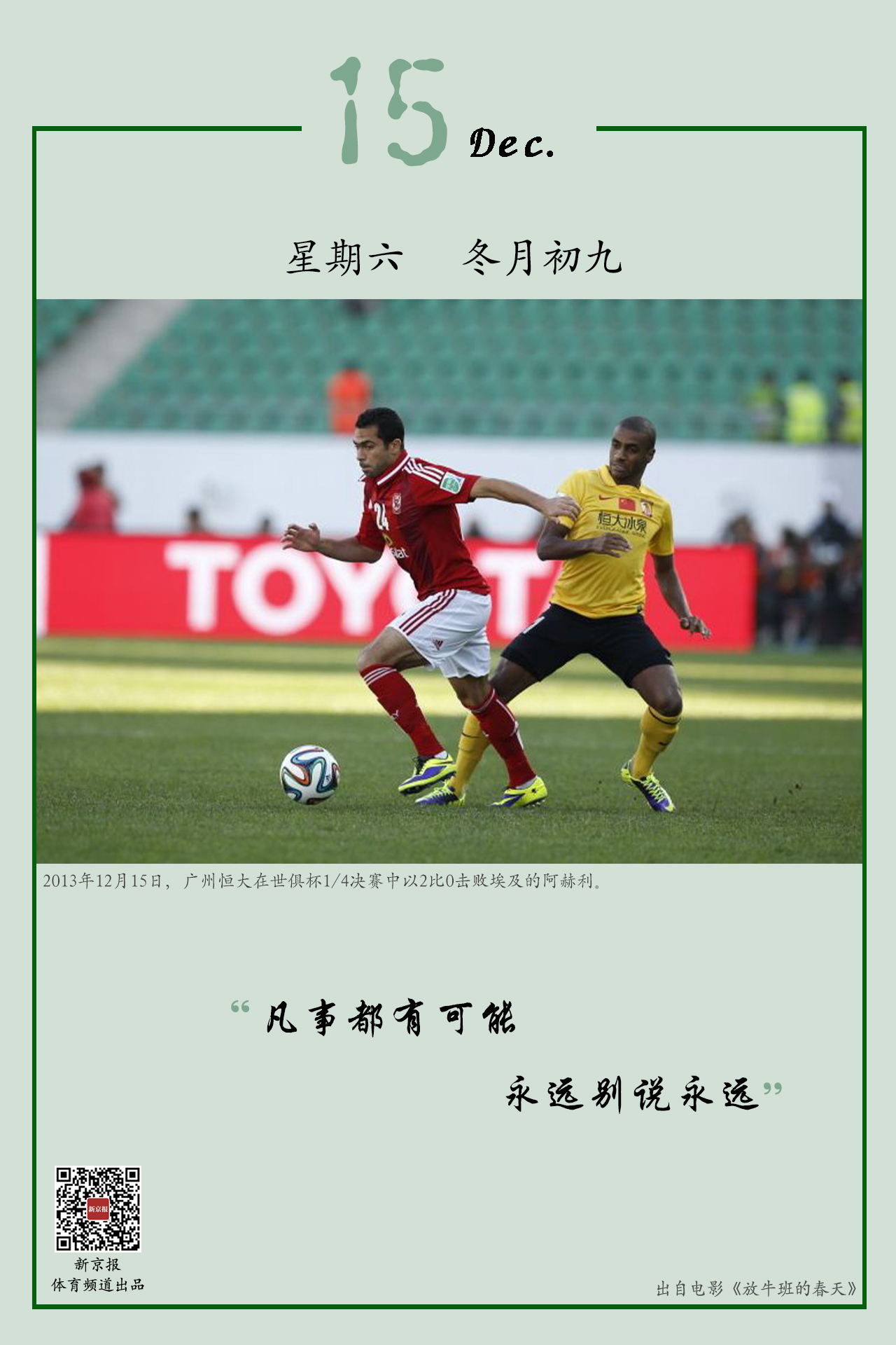 响比赛结